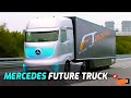 Mercedes Benz Future Truck 2021 Fahraufnahmen Solo TEZ KORI TEZKORVIDEO FURA фуралар фура