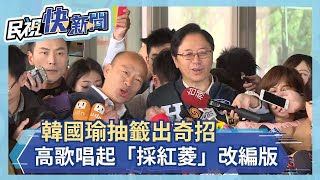 Re: [討論] 張善政投的下去？