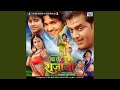 Awa Khatiya Pe Gulli Danda Khela Raja Ji