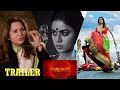 Suvarna Sundari Theatrical Trailer Jayaprada Poorna Sakshi Chaudhary
