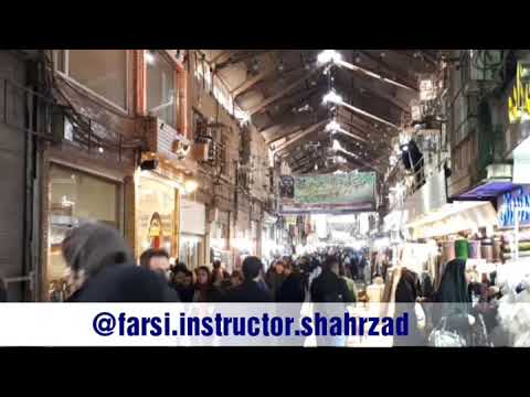 Farsi Instructor Shahrzad - Places to visit in Iran 1