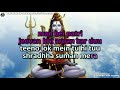 Hey Shambu Baba Shiv Bhajan Video Karaoke With Lyrics