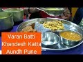 Varan Batti Khandesh Katta Aundh Pune