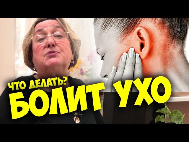 Как поднять оку повыше Как поднять оку повыше