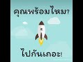 สปินฟรี coin master ฟรี วันนี้