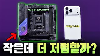 퀘이사존