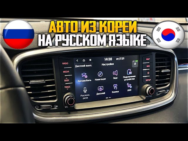 Как Узнать Корейский Vin По Российскому SsangYong