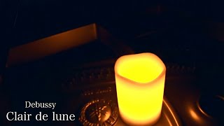 Download lagu 【満月の下で聴く「月の光」 (ドビュッシー)】“Clair de lune” (Debussy) piano 三浦コウ mp3 Download lagu 【満月の下で聴く「月の光」 (ドビュッシー)】“Clair de lune” (Debussy) piano 三浦コウ mp3