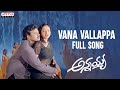 Vana Vallappa Full Song Annayya Movie Chiranjeevi Soundarya Mani Sharma Aditya Music Telugu
