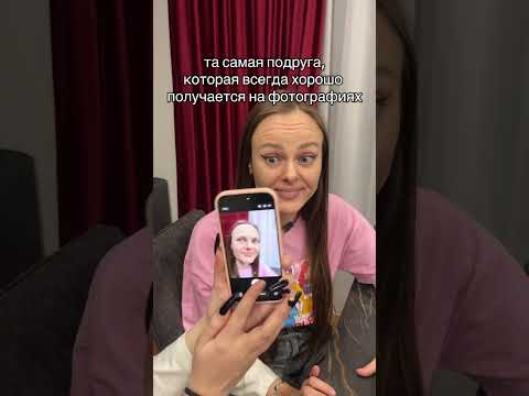 Получаешься хорошо на фото