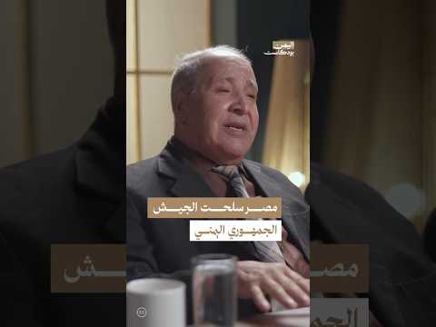 اليمن بودكاست