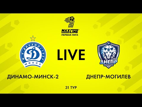 LIVE | Динамо-Минск-2 — Днепр-Могилев