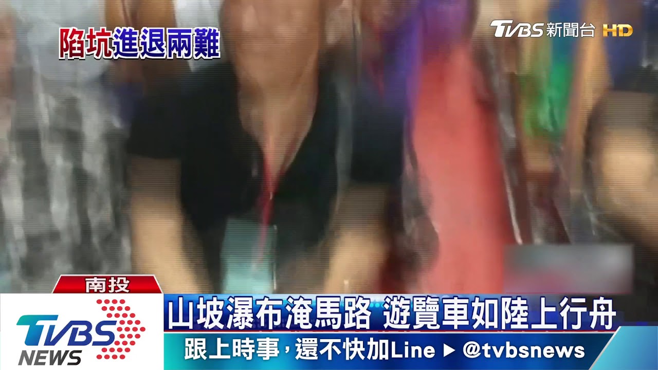 野溪掏空路基 砂石車掉坑駕駛跳車