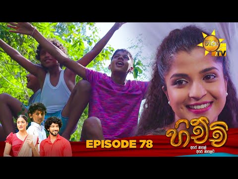 Hiru TV