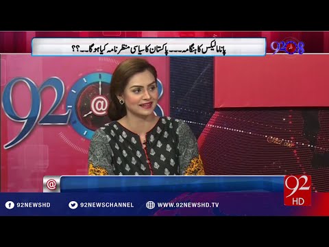 92 at 8 - 08-05-2016 - 92NewsHD
