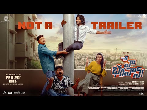 Hey Bhagawan | Not a Trailer | Suhas,Shivani | Gopi Atchara | Narendra Reddy |In Cinemas on Feb 20th