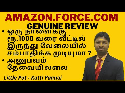 Amazonforce Com
