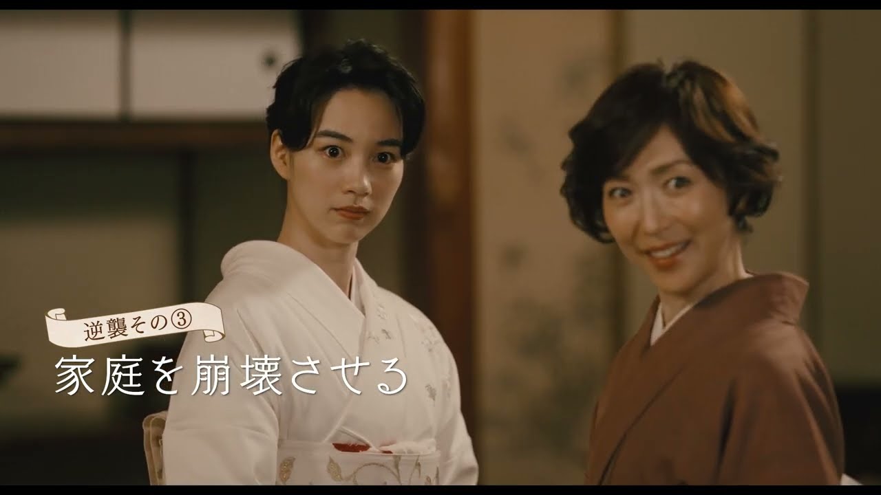 映画『私にふさわしいホテル』公式予告編サムネイル