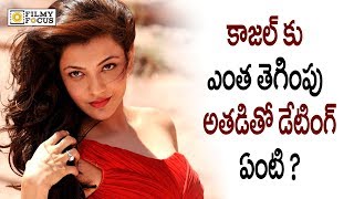 Kajal Aggarwal About Dating a Fan on Facebook LIVE