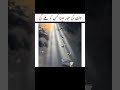 Jannat Ki Hoor Aina Aina Kis Ko Mily Gi Shorts Islam Viral