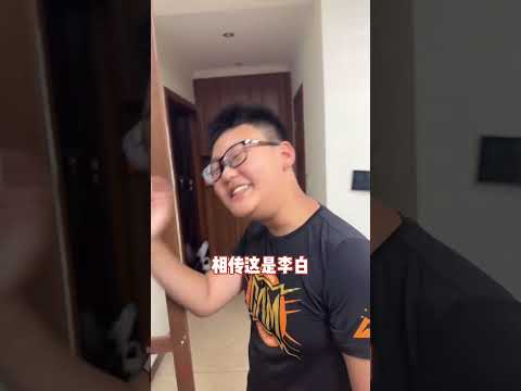 天才，大大的天才#沙雕日常 #vlog日常 #搞笑 #搞笑视频 #大熱門