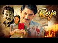 Roja 1992 रोजा Full Movie 4K AR Rahman Arvind Swamy Madhoo Ultra Bollywood