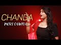 Maahi Ve || Shahrukh Khan|| Chanda Meri Chanda || Recreate Version|| Huw