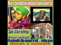 Peer Sahab Ki Bolti Hui Band ZABIULLAH Siddiqui Vs Peer Sahab