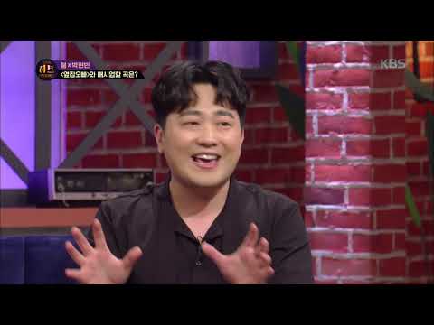 트로트 무대인데 팝핀을?? 곤드레 만드레~~ [더 히트/the hit] 20190405
