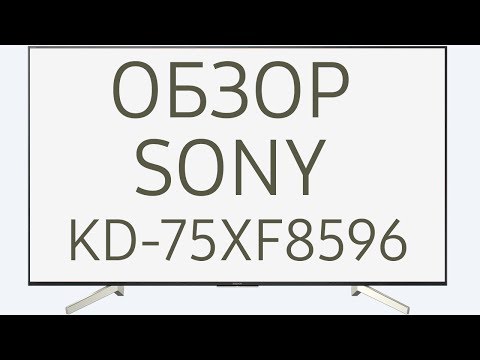 Телевизор LED Sony KD75XF8596BR2 черный - Видео