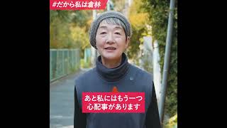 動画 アーカイブ | JCP京都: 日本共産党 京都府委員会