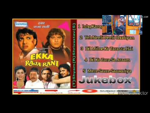 ekka raja rani jukebox