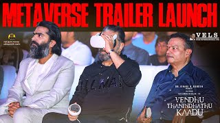 Download lagu Vendhu Thanindhathu Kaadu - Metaverse Video | Silambarasan TR | Gautham Vasudev Menon| A.R. Rahman mp3