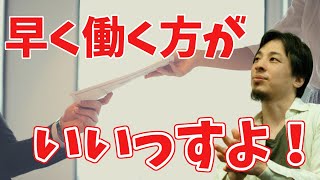 浪人するか就職するか悩む大学生に答えるひろゆき【ひろゆき】