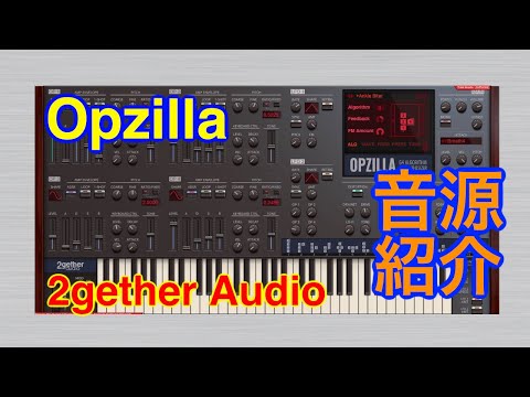 【Preset】Opzilla シンセ音源 2gether Audio