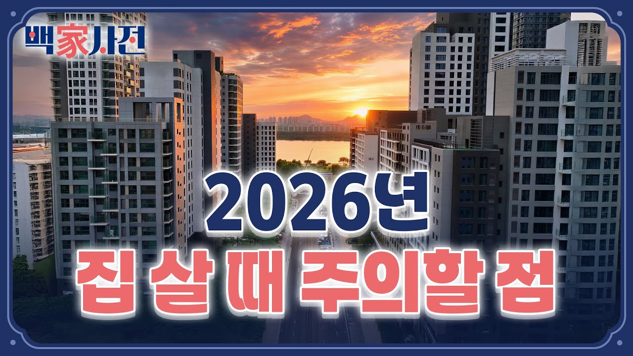 이제 코인 팔아 집 사면 나라에 신고해야 합니다 | 백家사전