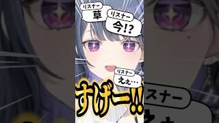 ポケモンHGSSの戦闘BGMが良すぎる！！神曲～～【小清水 透 / にじさんじ】#shorts