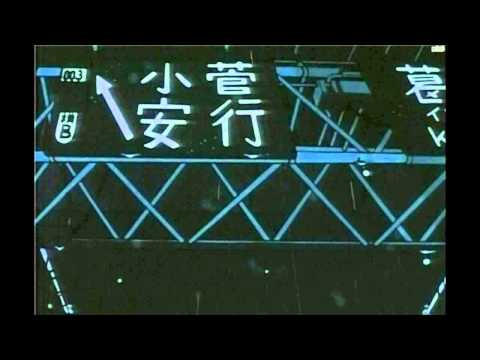 Tag Shai - Shadowland ft. Nae Sano