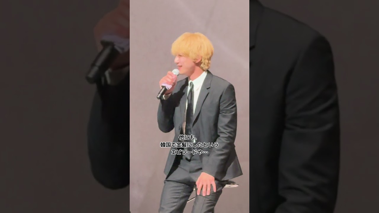 【イベント取材🎤】坂口健太郎 さん登壇❣️大阪・関西万博⭐「KOREA CoNNected」韓国観光名誉広報大使 任命式・トークショー💓✨