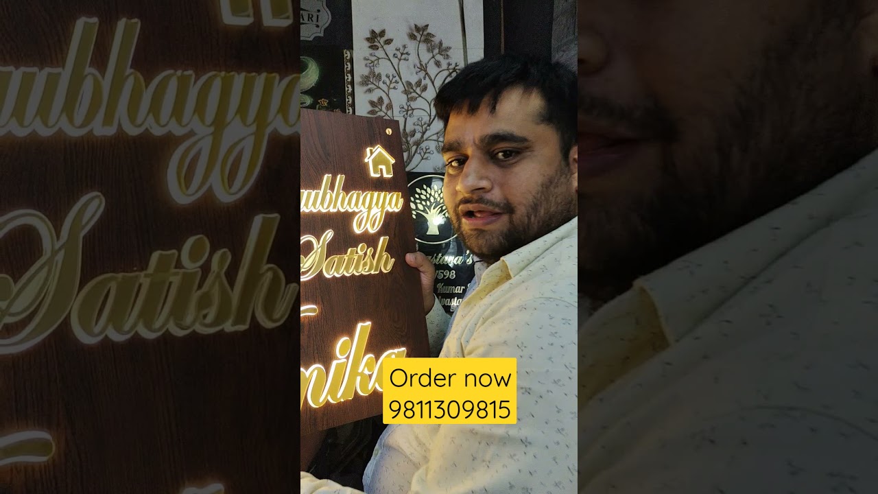 Watch video designer name plate #nameplate #homenamepaltewale Now designer name plate #nameplate #homenamepaltewale