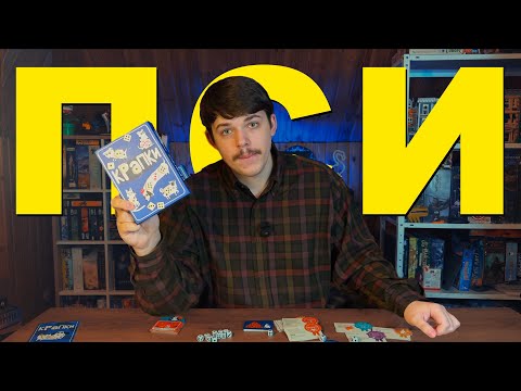 Огляд від каналу "тупа настілки."