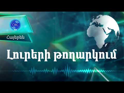 06.04.2023  11:00-Իլհամ Ալիևը Էմոմալի Ռահմոնին հրավիրել է Ադրբեջան