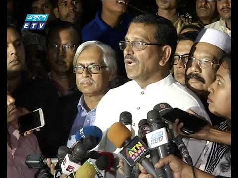 তফসিল ঘোষণায় বিভিন্ন স্থানে আওয়ামী লীগের আনন্দ মিছিল