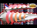 『メガドリュウズ』の全て。【ポケモンチャンピオンズ】