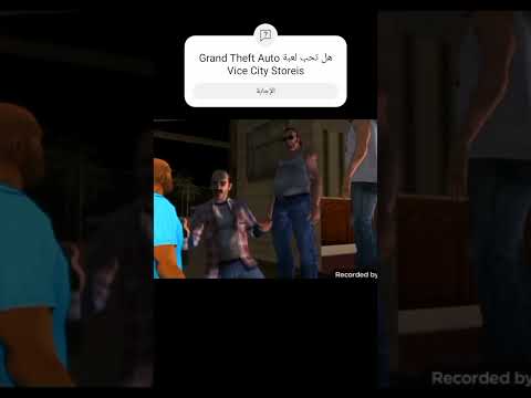 Grand Theft Auto Vice City Storeis - Gameplay Walkthrough Part 9 #gta #grandtheftauto #psp #ppsspp