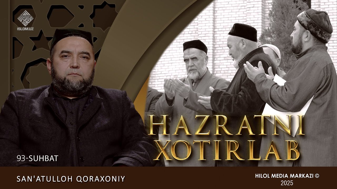San'atulloh Qoraxoniy | Hazratni xotirlab 93-son
