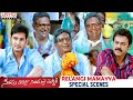 Seethamma Vakitlo Sirimalle Chettu SVSC Movie Best Scenes Mahesh Babu Venkatesh Samantha