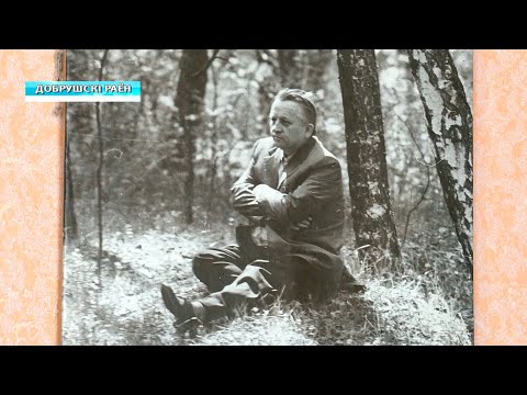 30 января отмечается 101-я годовщина со дня рождения Ивана Шамякина видео