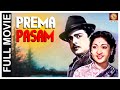 Prema Pasam 1956 L Super Hit Classic Tamil Full Movie L Gemini Ganesan Savitri K Sarangapani