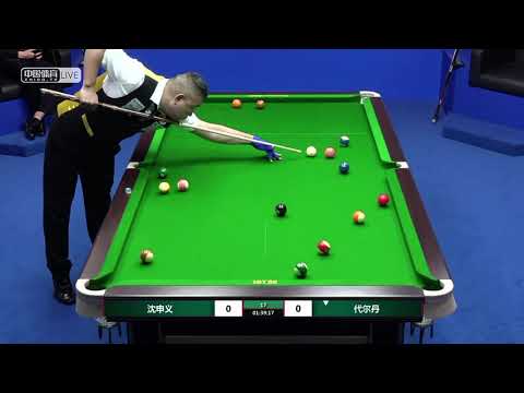 Shen Shenyi VS Dai Erdan - Stage 1 - Joy Cup 2020 Chinese Pool Masters Shanghai Station